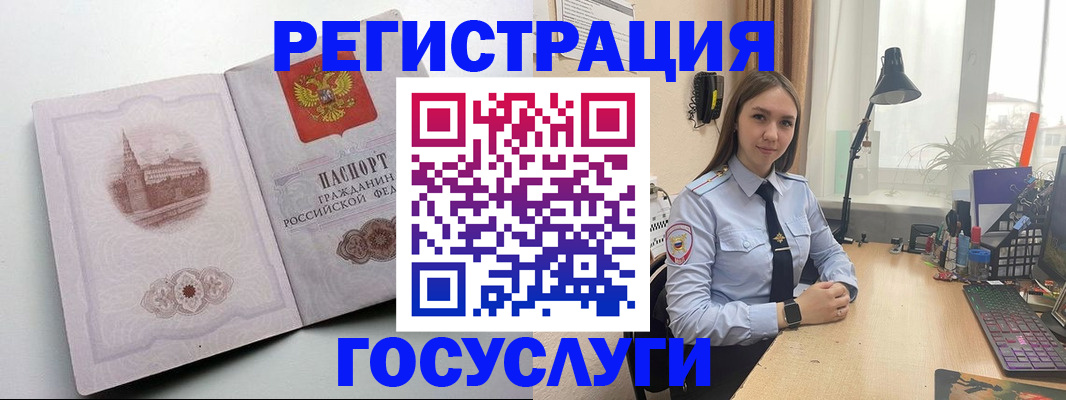 прописка паспорт в Яранске