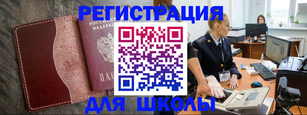 прописка гарантия в Яранске